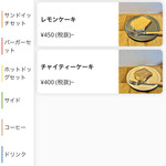 プティ パルク - 