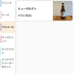 プティ パルク - 