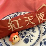 オーケー 新杉田店 - 