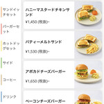 プティ パルク - 