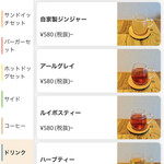 プティ パルク - 