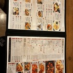 Chinaめし La-麺食堂 - 