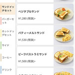 プティ パルク - 