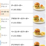 プティ パルク - 