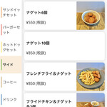 プティ パルク - 