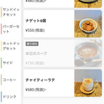 プティ パルク - 