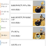 プティ パルク - 