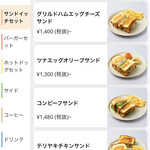 プティ パルク - 