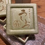 焼肉 うしみつ 恵比寿本店 - 