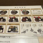 炭焼うな富士 - 