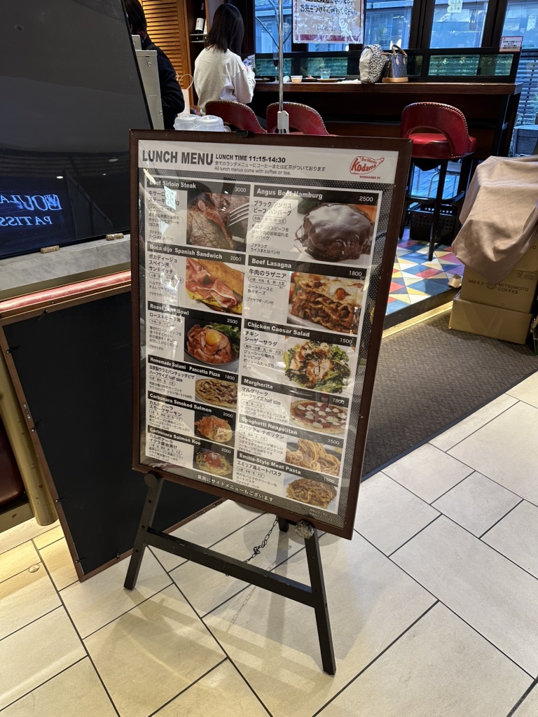 バル マルシェ コダマ エキュート 品川 店