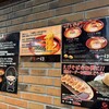 北海道名物らー麺 えびそば一幻 新千歳空港店