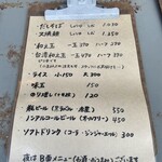 だし・麺 未蕾 - 