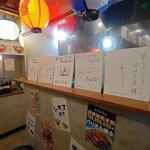 串とメシにはサケキタル - 店内
