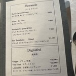 ヴォーロ・コズィ - 