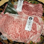 すき焼き 藤もと - 