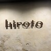 hiroto