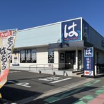 はま寿司 武蔵野八幡町店 - 