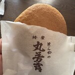 和菓子処 とらや - 