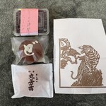 和菓子処 とらや - 