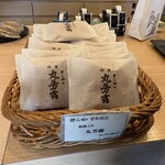 和菓子処 とらや - 