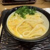 うどん 丸香
