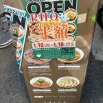 Rice Nudle PHÓ SHION - 