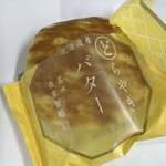 シャトレーゼ - 料理写真: