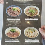 Rice Nudle PHÓ SHION - 