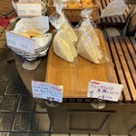 デンマークベーカリー - 