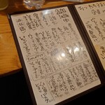 シン たちろまん - 