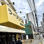 ラーメン二郎 - 