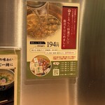 都きしめん - 