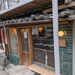 aL coffee&bake - 外観①