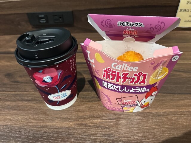 LAWSON JAM BASE店 （ローソン） - 中津（阪急）/コンビニ・スーパー