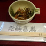 活麺富蔵 - いただきます　※2015年元旦