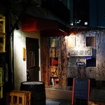 富士屋本店 ダイニングバー - 