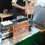 Fu-Do Ko-To Yamabiko - 