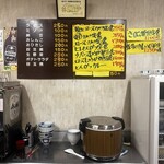 お食事 まるやま - 