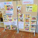 福徳食堂 - こっちは写真付きで分かりやすい