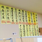 福徳食堂 - 店内にもこれだけのリーズナブルなメニューが盛り沢山