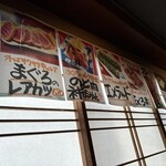 寿司・居酒屋 海福 - 