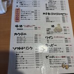 寿司・居酒屋 海福 - 