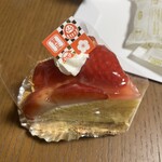 ひのでや バイパス店 - 