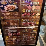 高千穂 鶏の炭火焼き - 