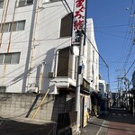 寿司・居酒屋 海福 - 