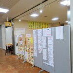 福徳食堂 - 店はショッピングセンター・パトリア1階、魚屋の奥