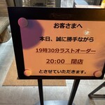 高千穂 鶏の炭火焼き - 