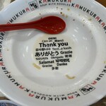 どうとんぼり神座 イオン大和郡山店 - 飲み干すと、ありがとうが！！多言語で出現
