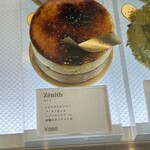 リベルターブル - 